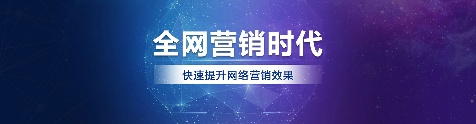 锦屏百度推广托管