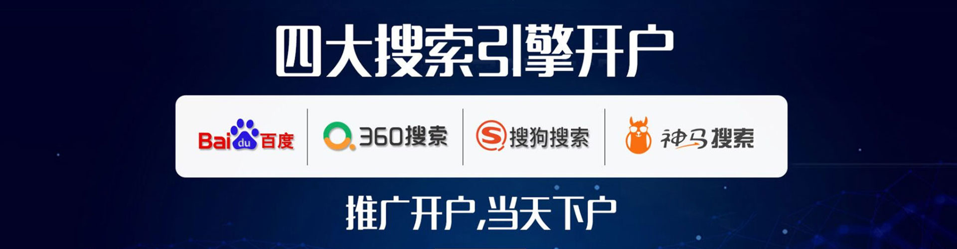 锦屏百度推广价格