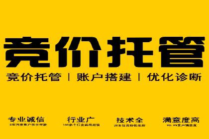 百度推广在餐饮行业的运用实例